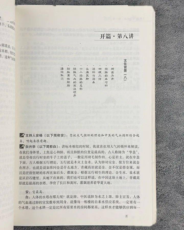 最准一码一肖100%噢-实证释义、解释与落实