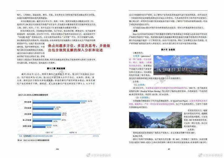 2025正版资料免费公开,全面释义、解释与落实