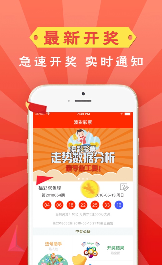 资讯 第310页