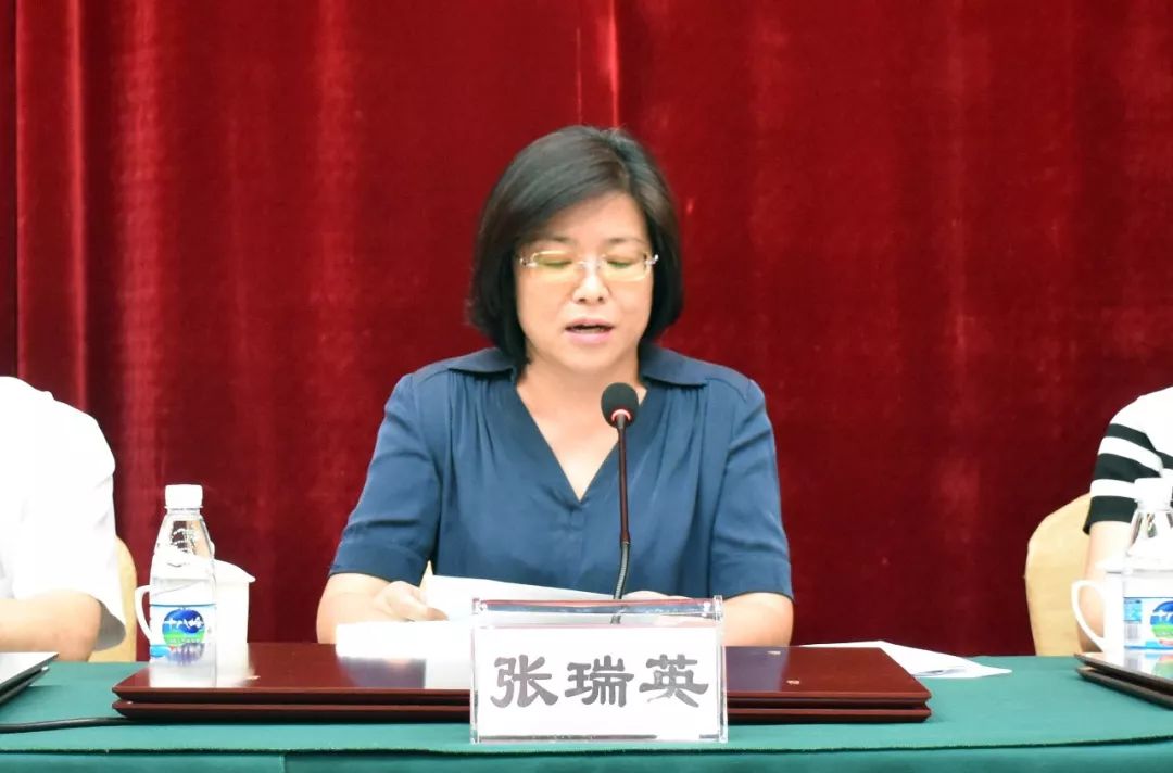 荣成张瑞英最新去向