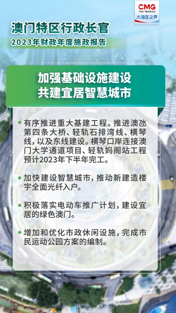 2025澳门资料;/全面释义、解释与落实的深度探讨