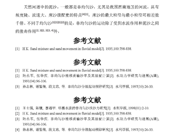 揭秘三肖必中三期免费资料;/理性看待与实用释义
