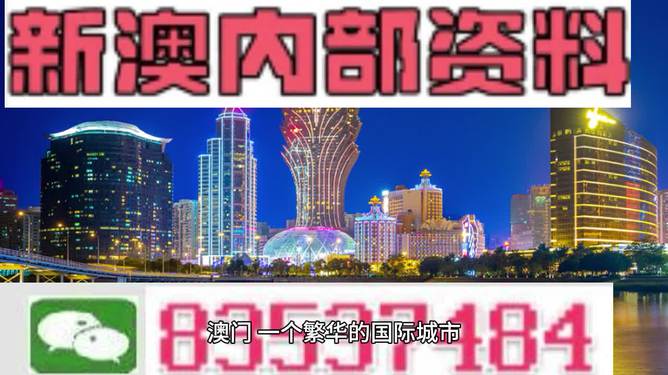 新澳门免费精准大全;/全面释义解释落实