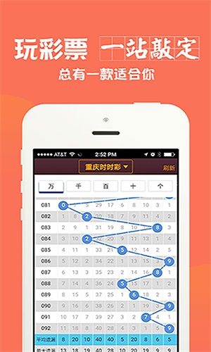 新澳门四肖期期准中特;/全面释义解释落实