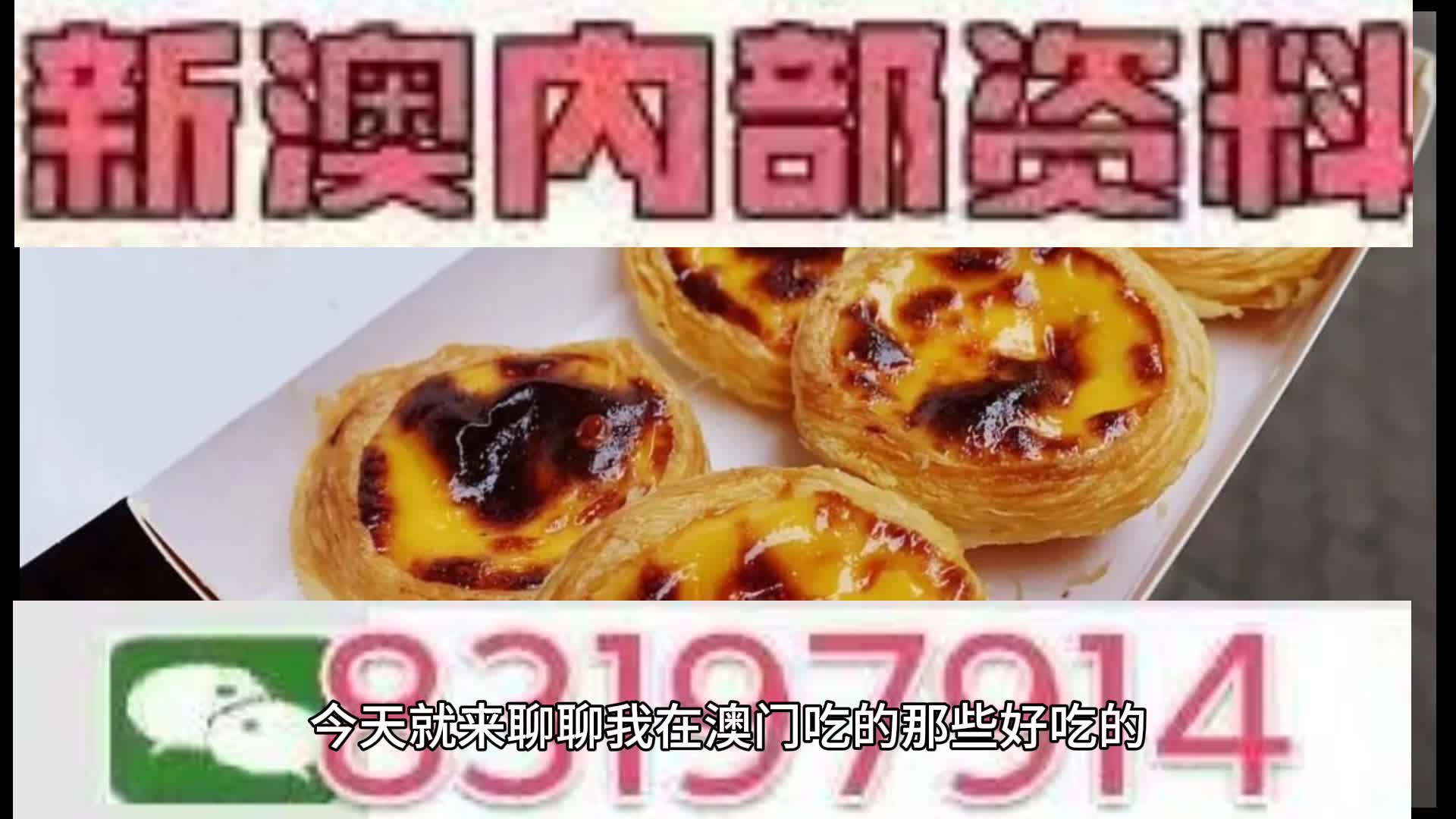 2025新澳门天天免费精准大全;/词语释义解释落实