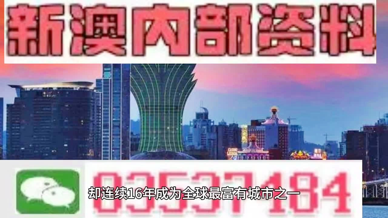 2025澳门免费资料;/实用释义解释落实
