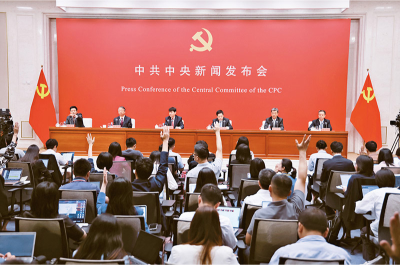 新澳门中特期期准;/全面释义解释落实