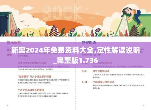 2025年全年免费精准资料;/实用释义解释落实