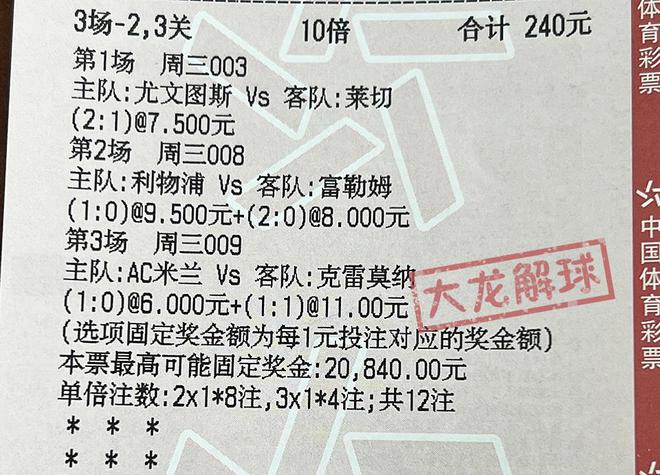 澳门今天特马资料;/精选解析解释落实