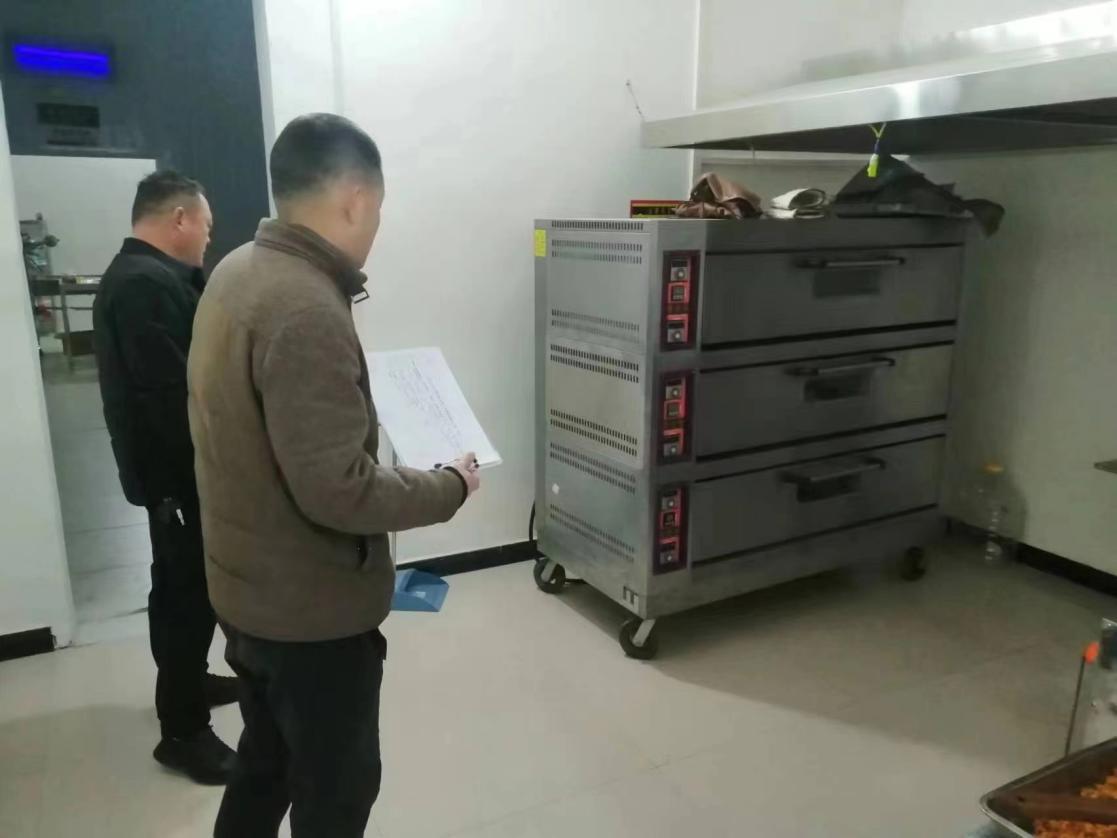 企业安全生产标准化基本规范最新版