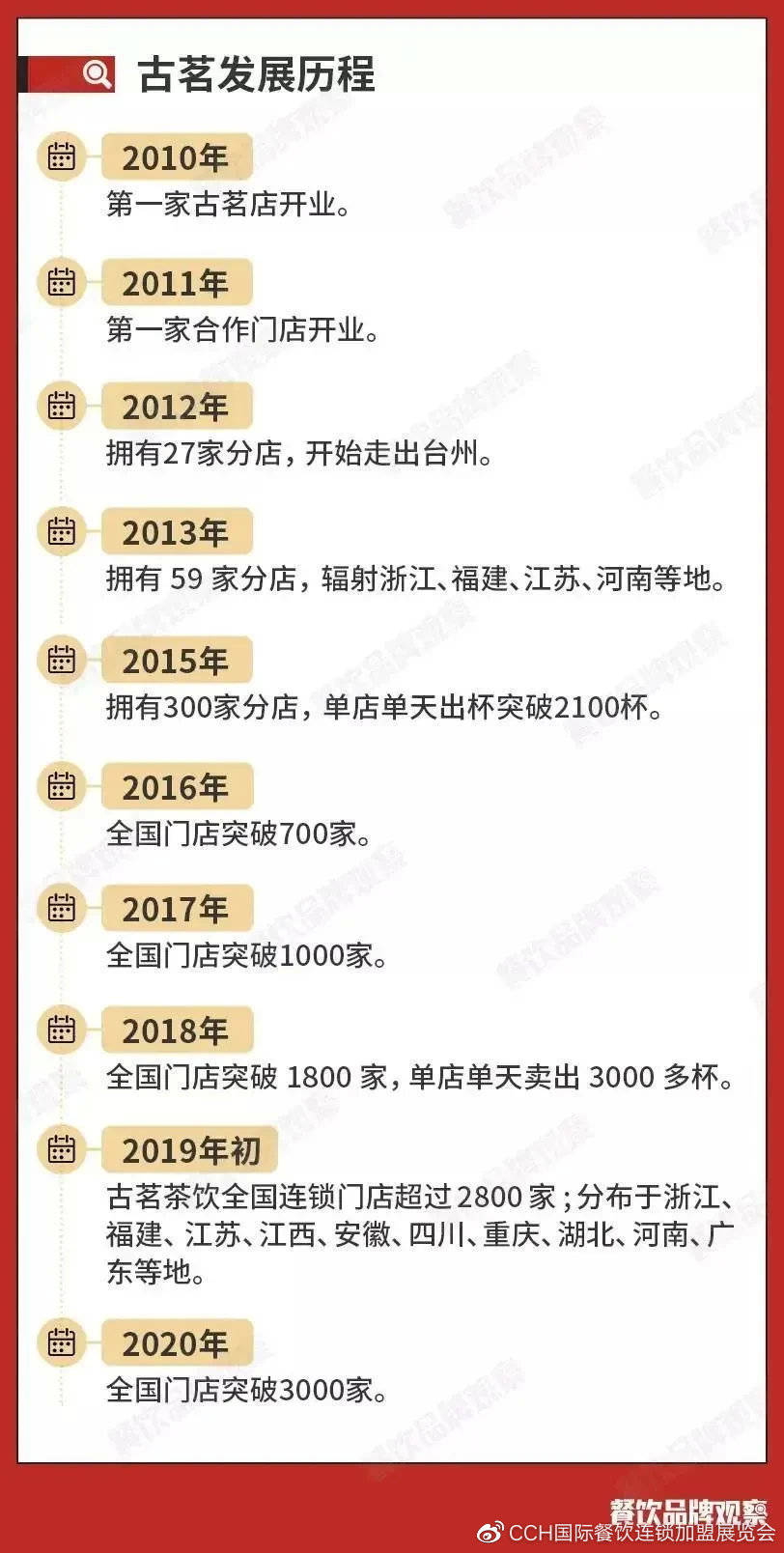 新澳天天开奖资料大全62期,揭秘新澳天天开奖资料大全62期，深度解析与理性购彩指南
