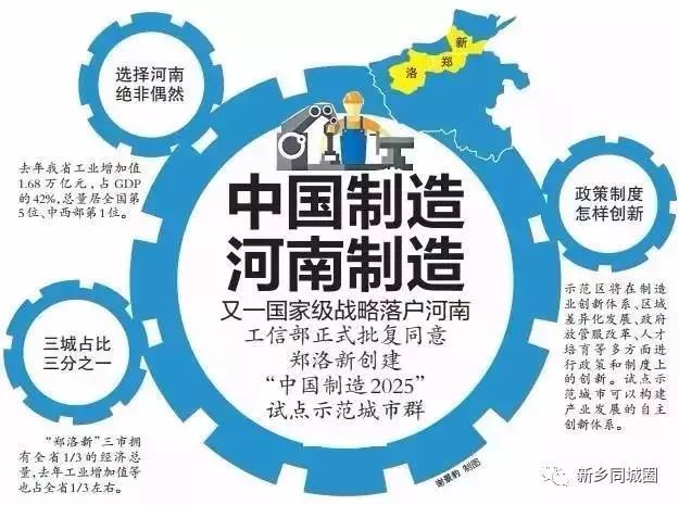 2025新澳门正版免费正题,探索2025新澳门，正版免费时代的来临