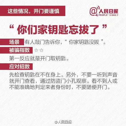 新奥门天天彩免费资料大全,警惕！新奥门天天彩免费资料大全，切勿踏入违法犯罪的深渊