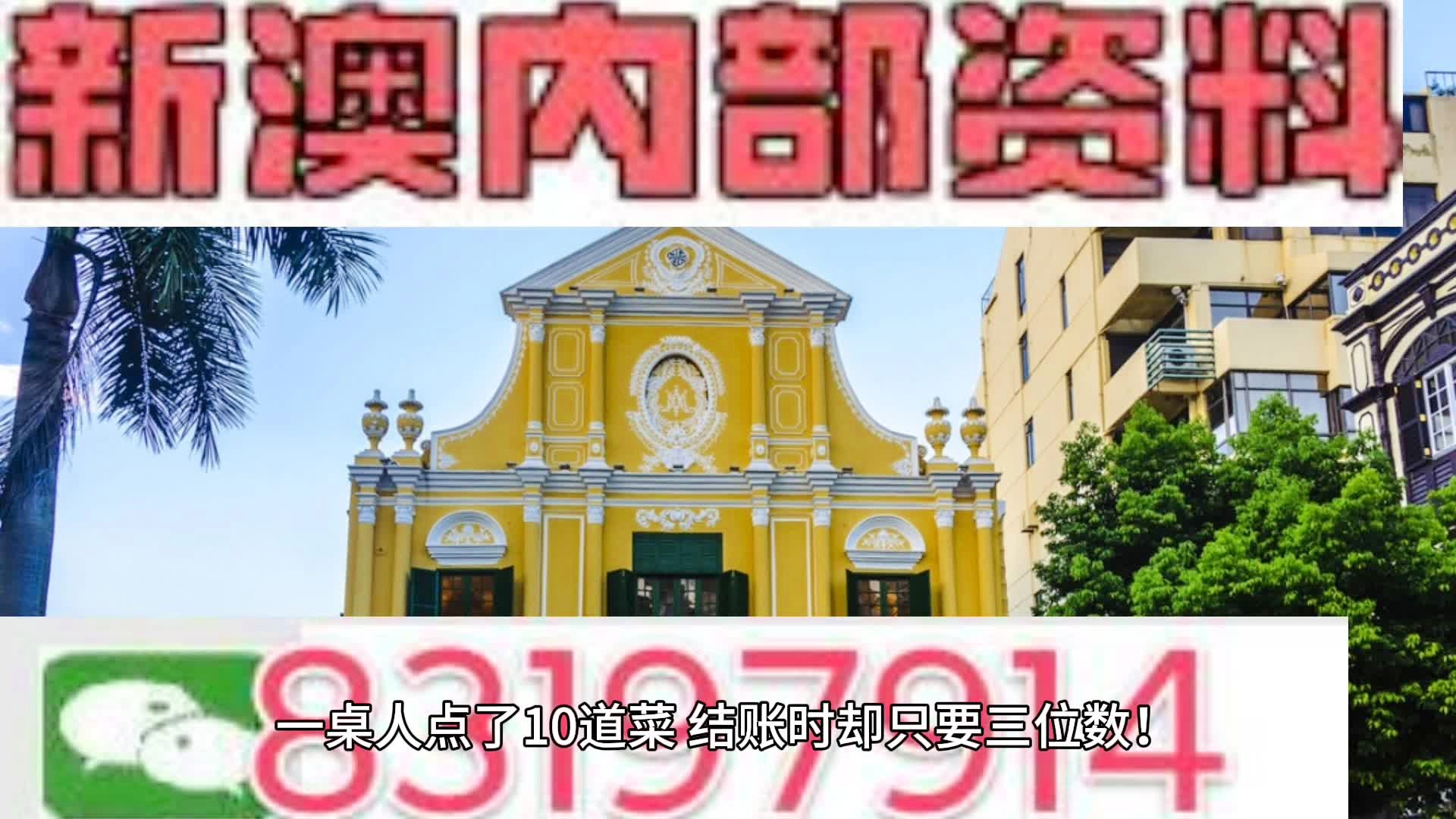 科技 第277页