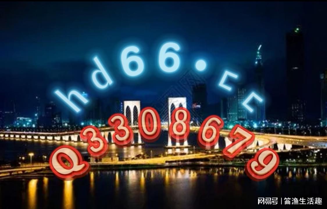 2025期澳门正版免费资料大全,2025年澳门正版免费资料大全，揭秘未来趋势与风险