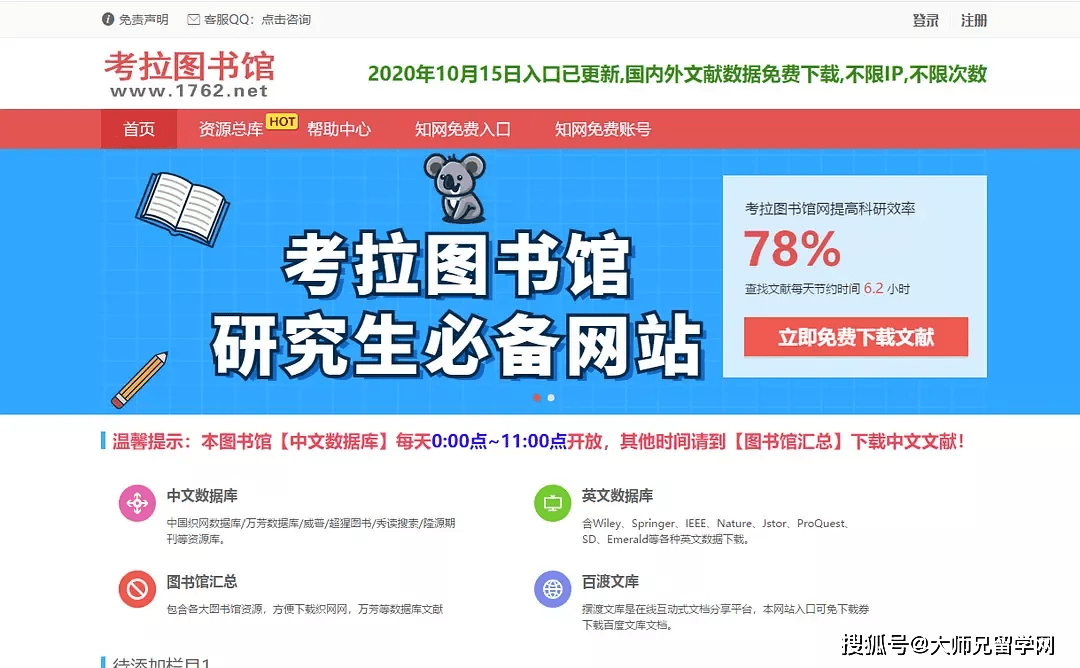 澳彩资料免费的资料大全,澳彩资料，免费资料大全的深度解析与使用指南