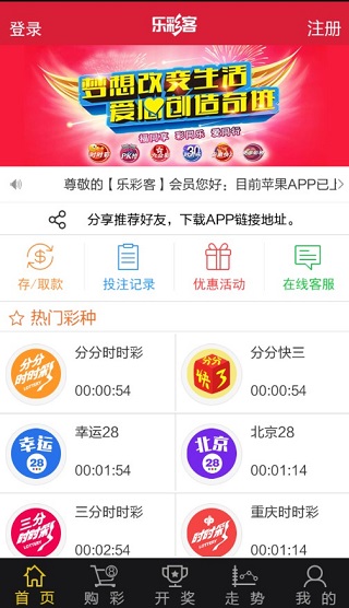 新澳2025今晚开奖资料下载,警惕！新澳2025今晚开奖资料下载，网络赌博的陷阱与风险