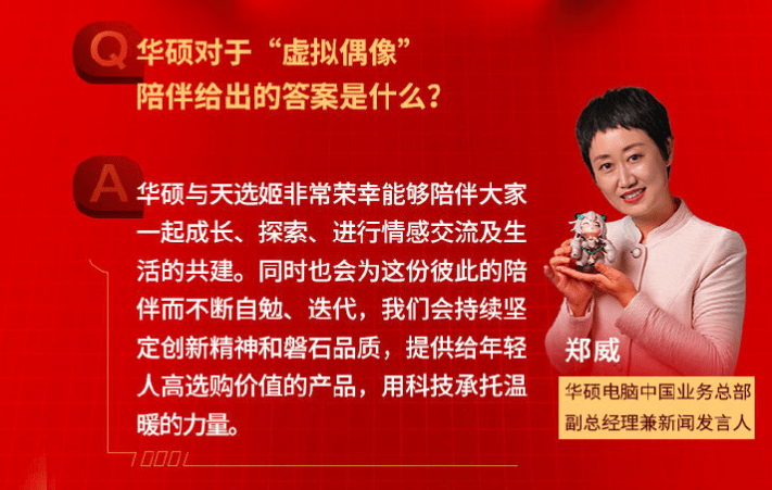 新澳门管家婆一句话,澳门新管家婆，一句话背后的故事与变迁