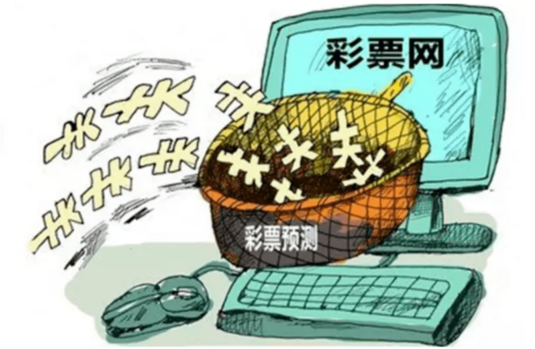 新澳门彩王中王免费,警惕网络陷阱，揭露新澳门彩王中王免费的虚假宣传