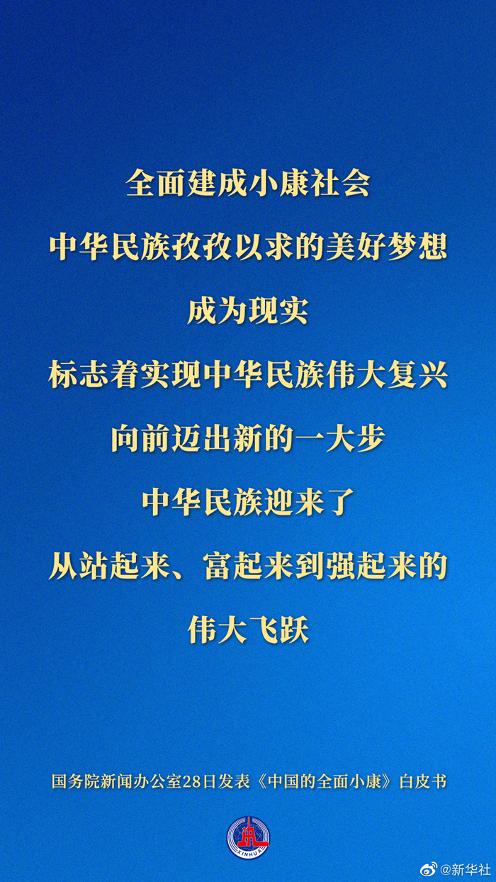 管家婆2025一句话中特,管家婆2025，一句话中的特异之选