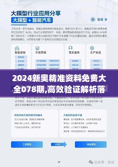 2025年新奥正版免费,2025年，新奥正版的免费时代