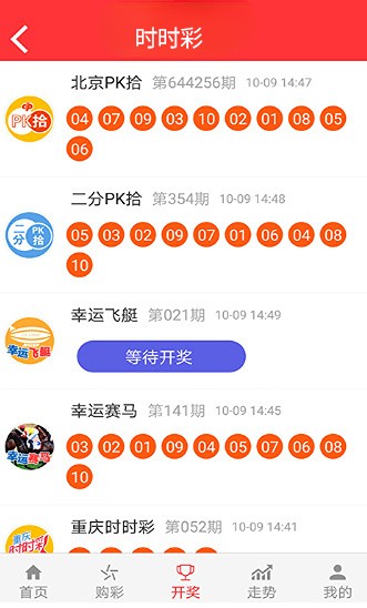 看香港精准资料免费公开,免费公开，如何获取香港精准资料