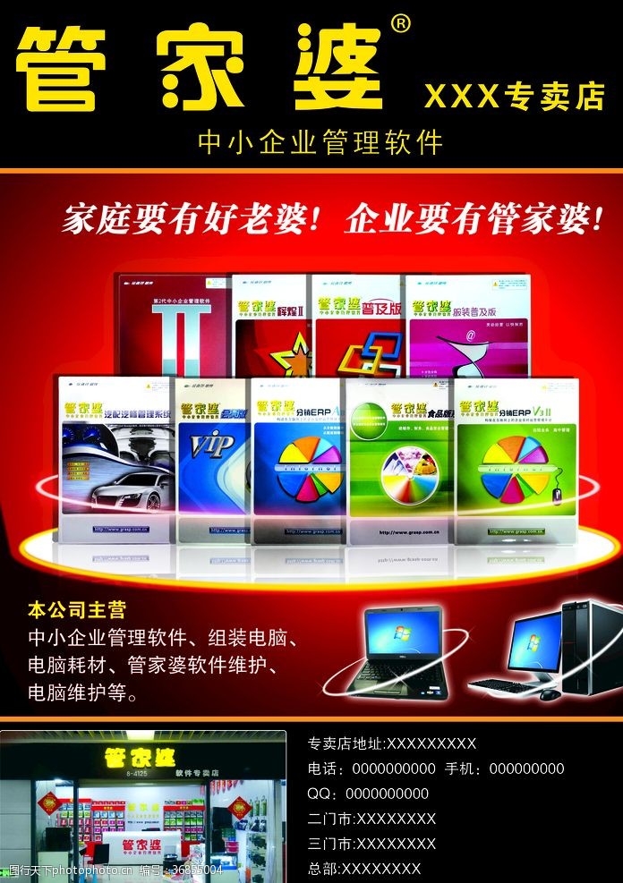 第655页