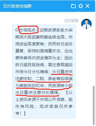 老澳精准资料免费提供,免费共享，老澳精准资料，助力您的信息探索之旅