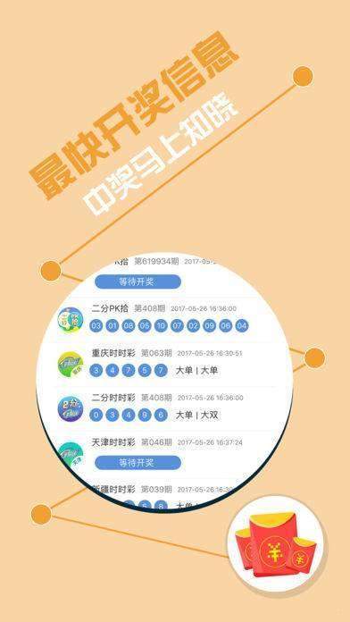探索2025天天彩,全年免费资料,探索2025天天彩，全年免费资料的奥秘与价值
