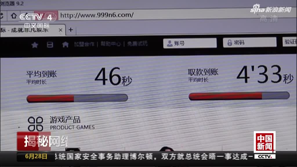 4949澳门精准资料一码,警惕网络赌博陷阱，揭秘4949澳门精准资料一码的骗局