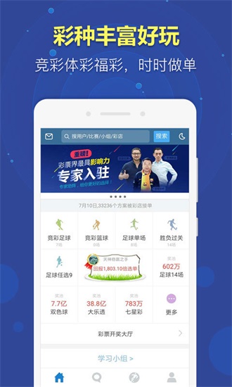 澳门开奖历史记录查询特色,澳门开奖历史记录查询，探索其独特魅力与价值