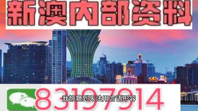 2025澳门特马今晚开奖93,2025澳门特马，今晚开奖的神秘与期待