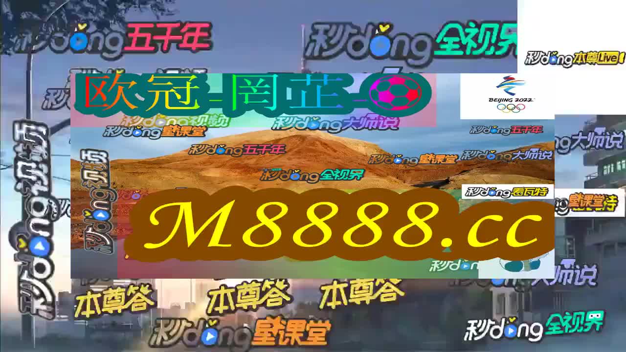 澳门今晚开特马+开奖结果课优势,澳门今晚开特马，揭秘开奖结果与课程优势的深度解析