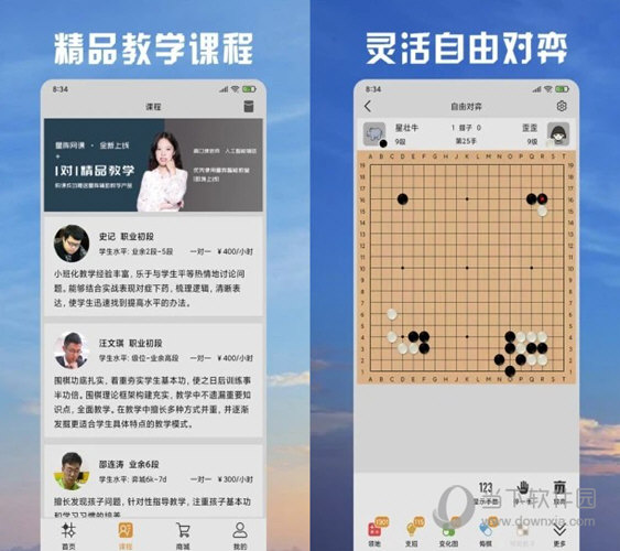 2025澳门天天开好彩资料?,2025澳门天天开好彩资料，理性看待彩票与未来展望