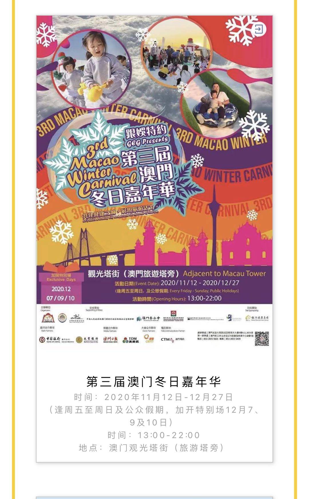 新澳天天开奖资料大全旅游团,探索新澳之旅，天天开奖资料大全与旅游团完美融合的奇妙体验