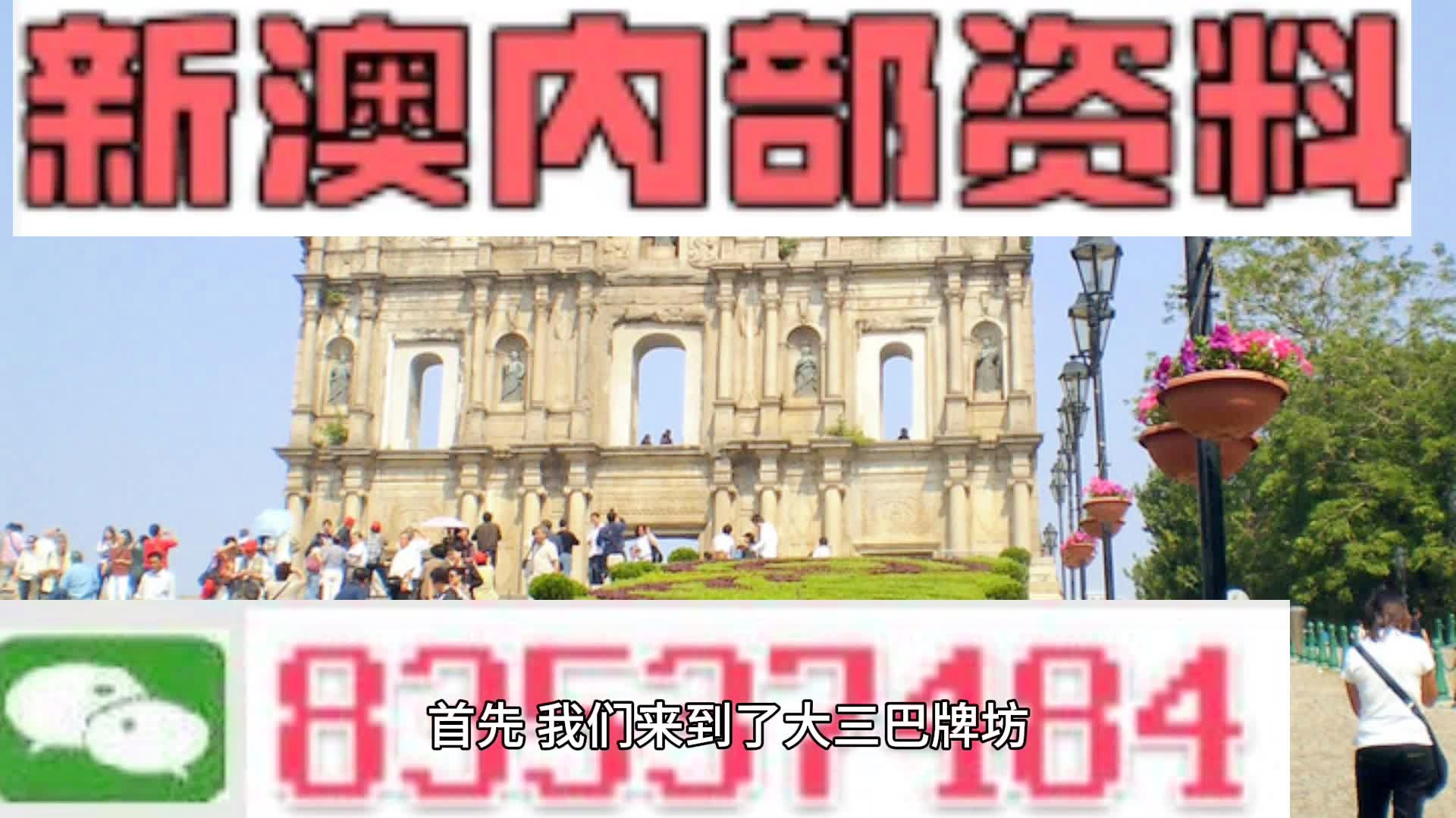 新澳资料正版免费资料,免费获取新澳资料，正版与诚信的双重保障