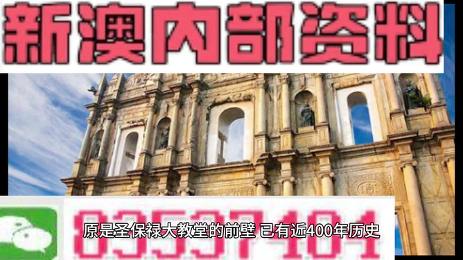 澳门今晚精准开四不像,澳门今晚精准开四不像，揭秘与警示