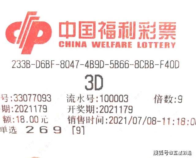 2025澳彩免费资料大全,2025澳彩免费资料大全，理性看待彩票，理性投注