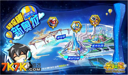 新奥彩294444cm216677,探索新奥彩294444cm216677，一场视觉与技术的革新盛宴