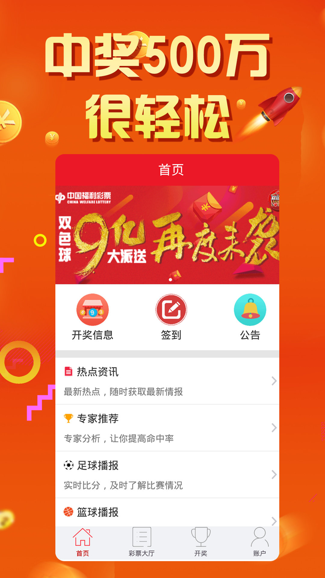 77777788888王中王中特亮点,77777788888，王中王中的独特魅力与非凡价值