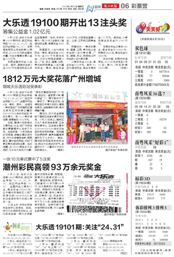 2025澳门天天开好彩大全,2025澳门天天开好彩大全，揭秘未来彩票趋势与策略
