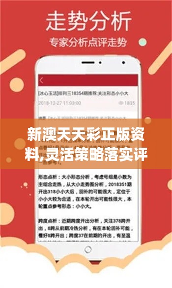 新澳天天开奖资料免费提供,免费获取新澳天天开奖资料，透明、便捷的公益之举