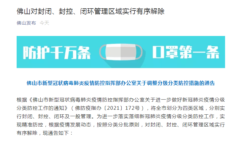 7777788888精准新传真,精准新传真，7777788888的数字魅力与时代应用
