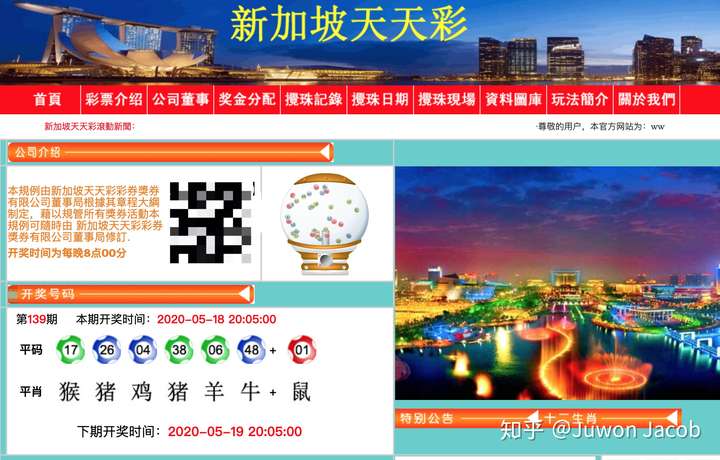 2025年新澳门天天开好彩大全,展望2025，新澳门天天开好彩的未来图景