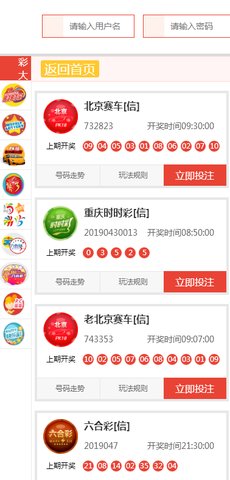 2025年澳门天天开奖四不像,2025年澳门天天开奖四不像，探索未来彩票的多元化与科技融合