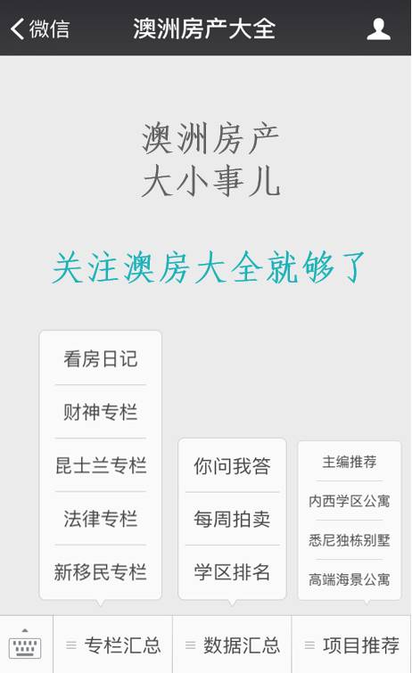 新澳天天开奖资料大全62,新澳天天开奖资料大全62，深度解析与理性投注指南