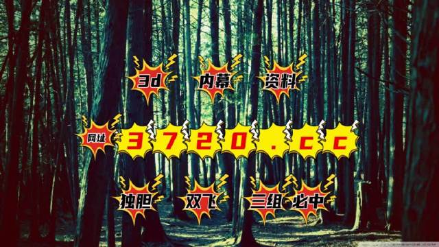 澳门六开奖结果2025开奖记录今晚直播视频,澳门六开奖结果2025，今晚直播视频揭秘与理性观彩