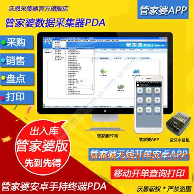 7777888888管家婆网,7777888888管家婆网，数字背后的网络世界与娱乐新体验