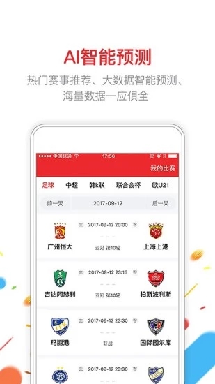 澳门资料大全am6hc开奖记录,澳门资料大全与am6hc开奖记录，深度解析与理性看待