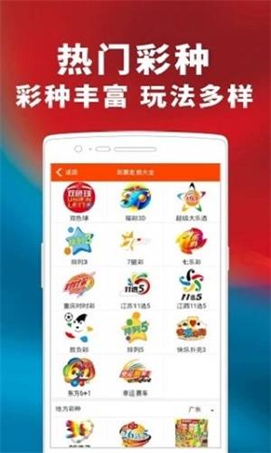 管家婆一票一码100%中奖香港,揭秘管家婆一票一码100%中奖香港的真相，理性看待彩票与赌博